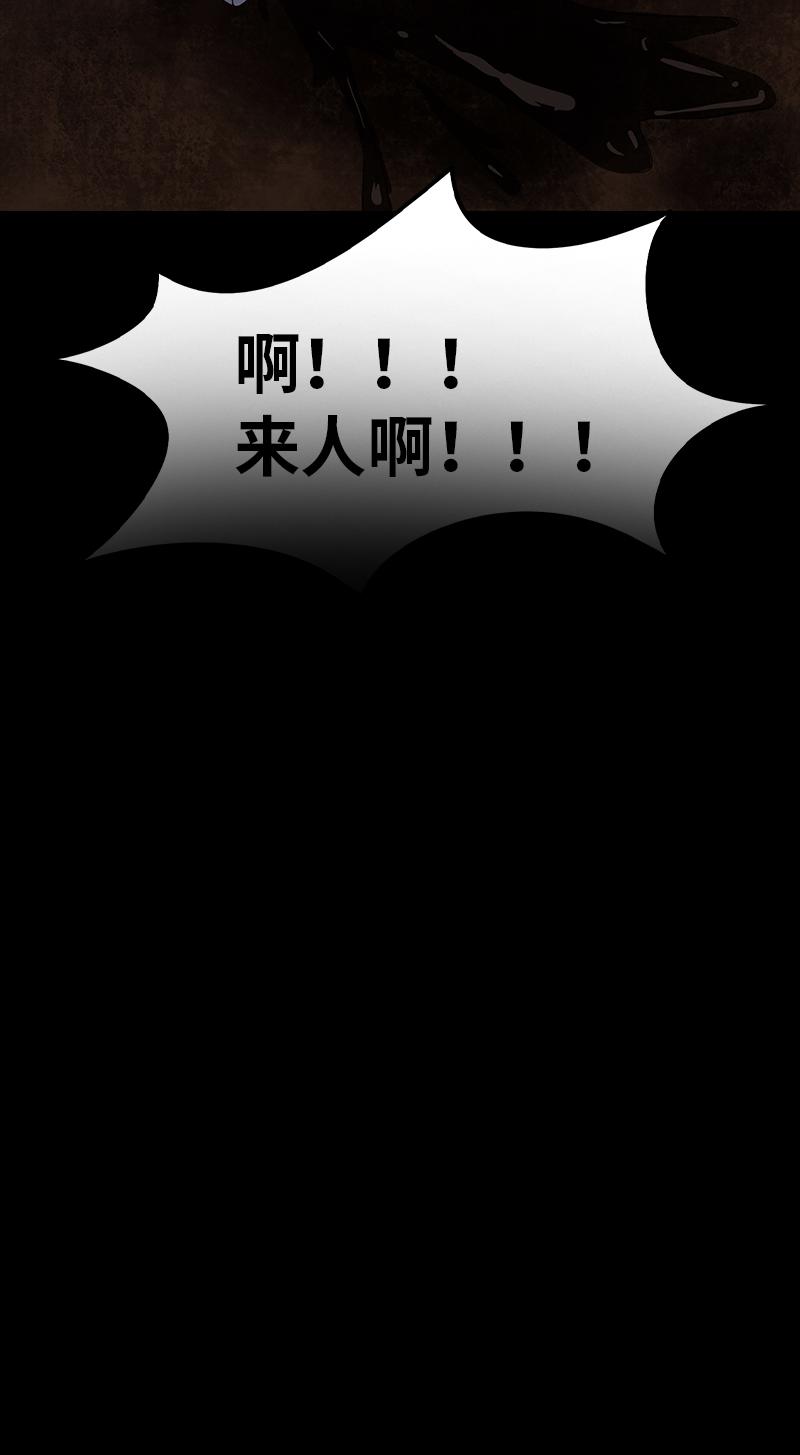 第10话 侦探7
