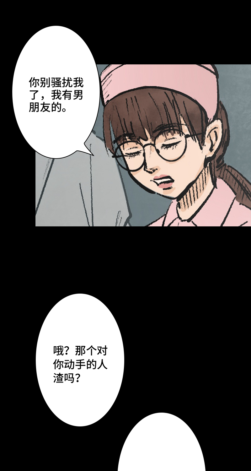 第2话 lover in cloud41