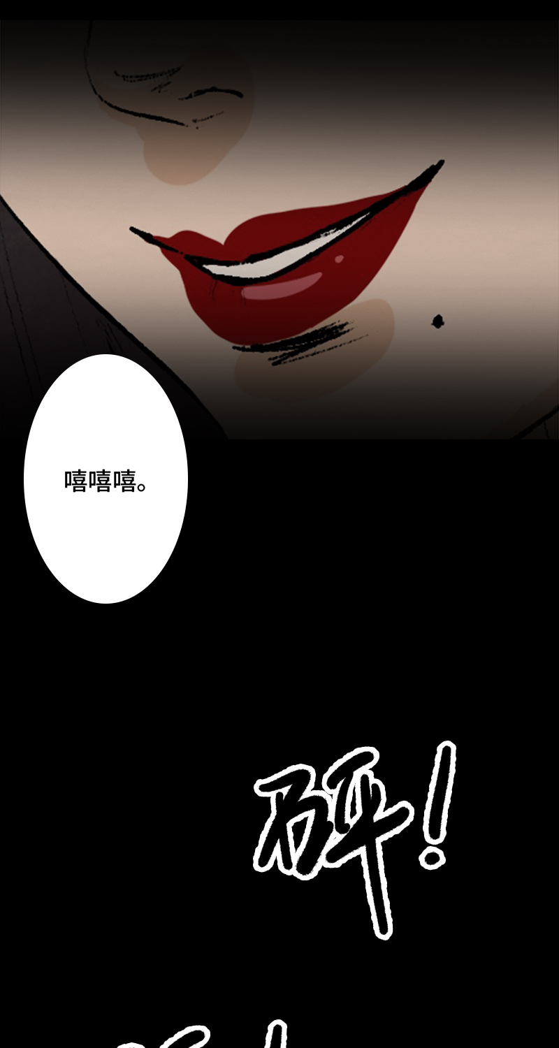 第3话 堕落天使42