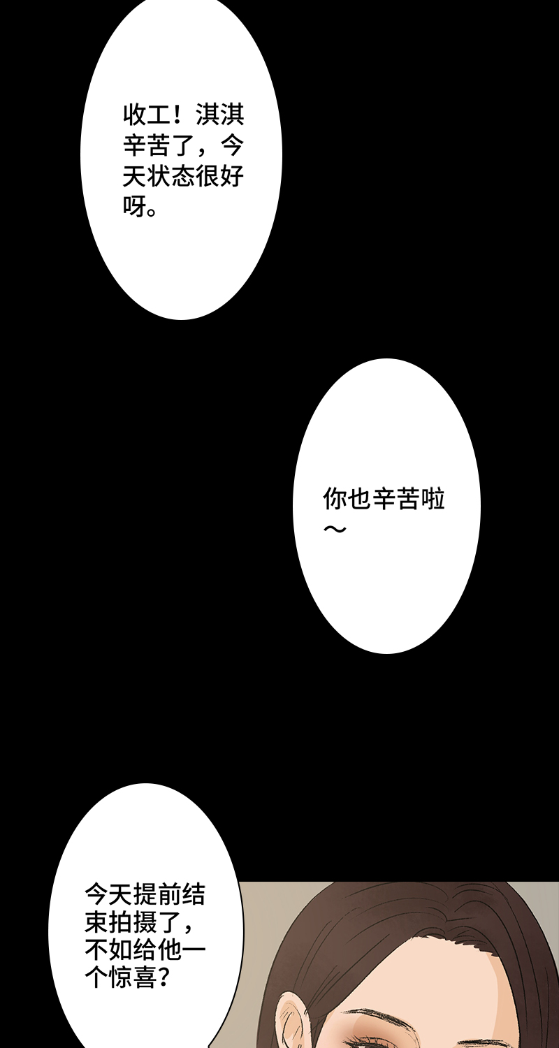 第7话 怪胎24
