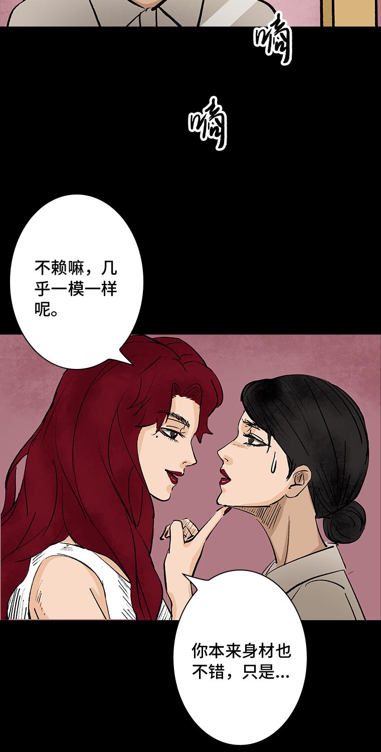 第1话 画皮31