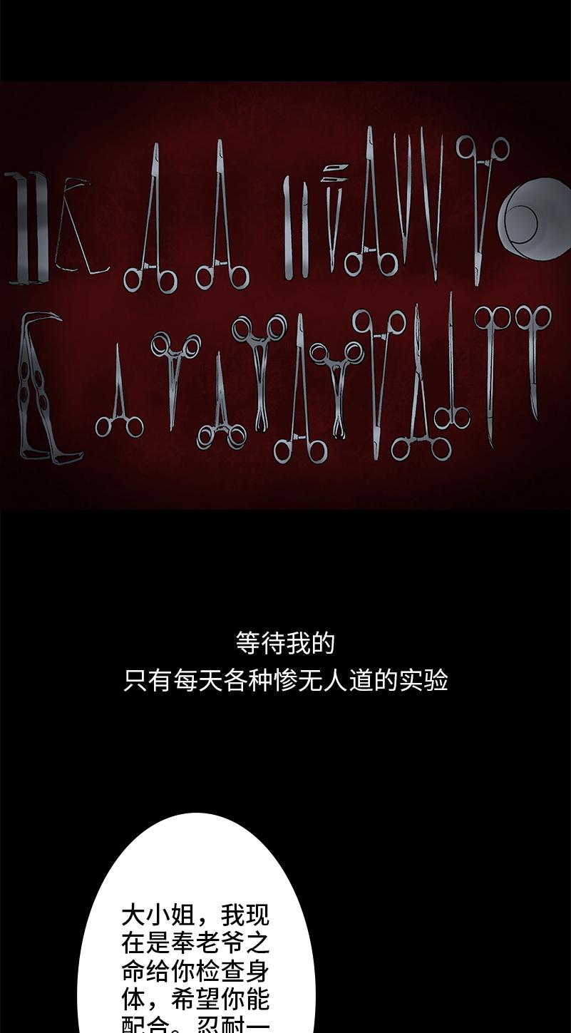 第10话 侦探38