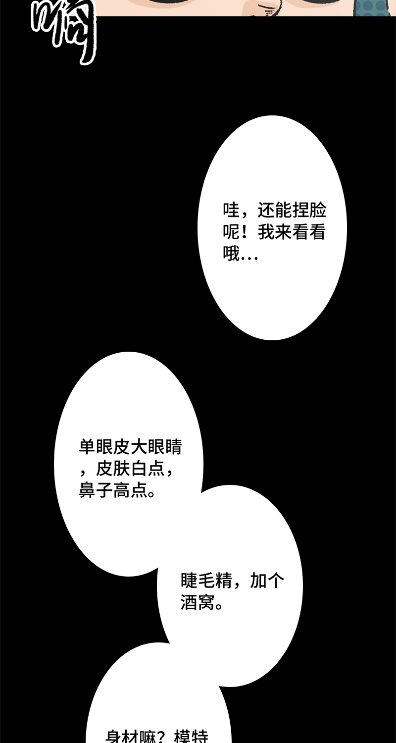 第2话 lover in cloud28