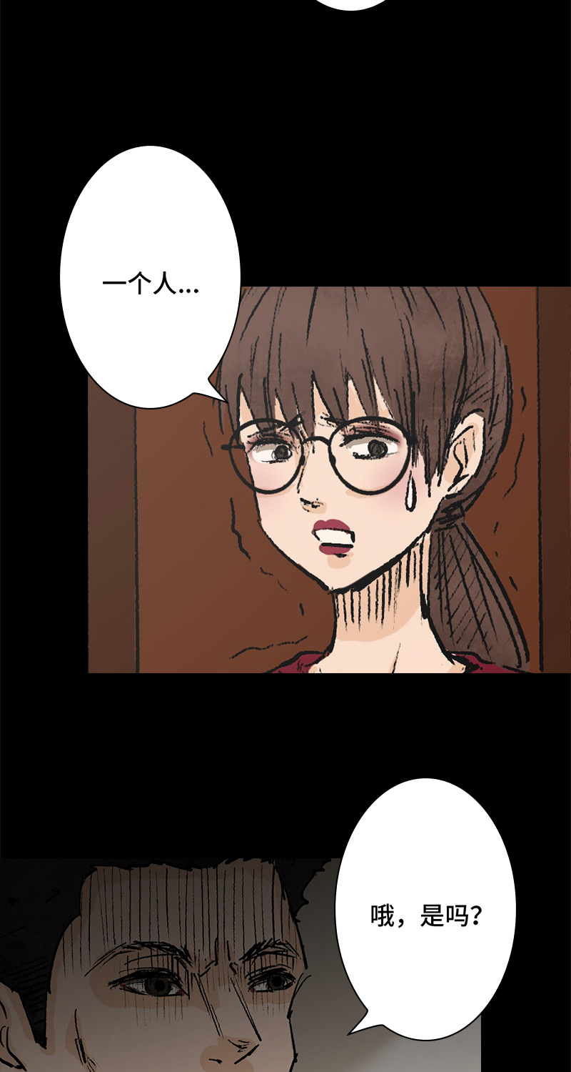 第2话 lover in cloud60