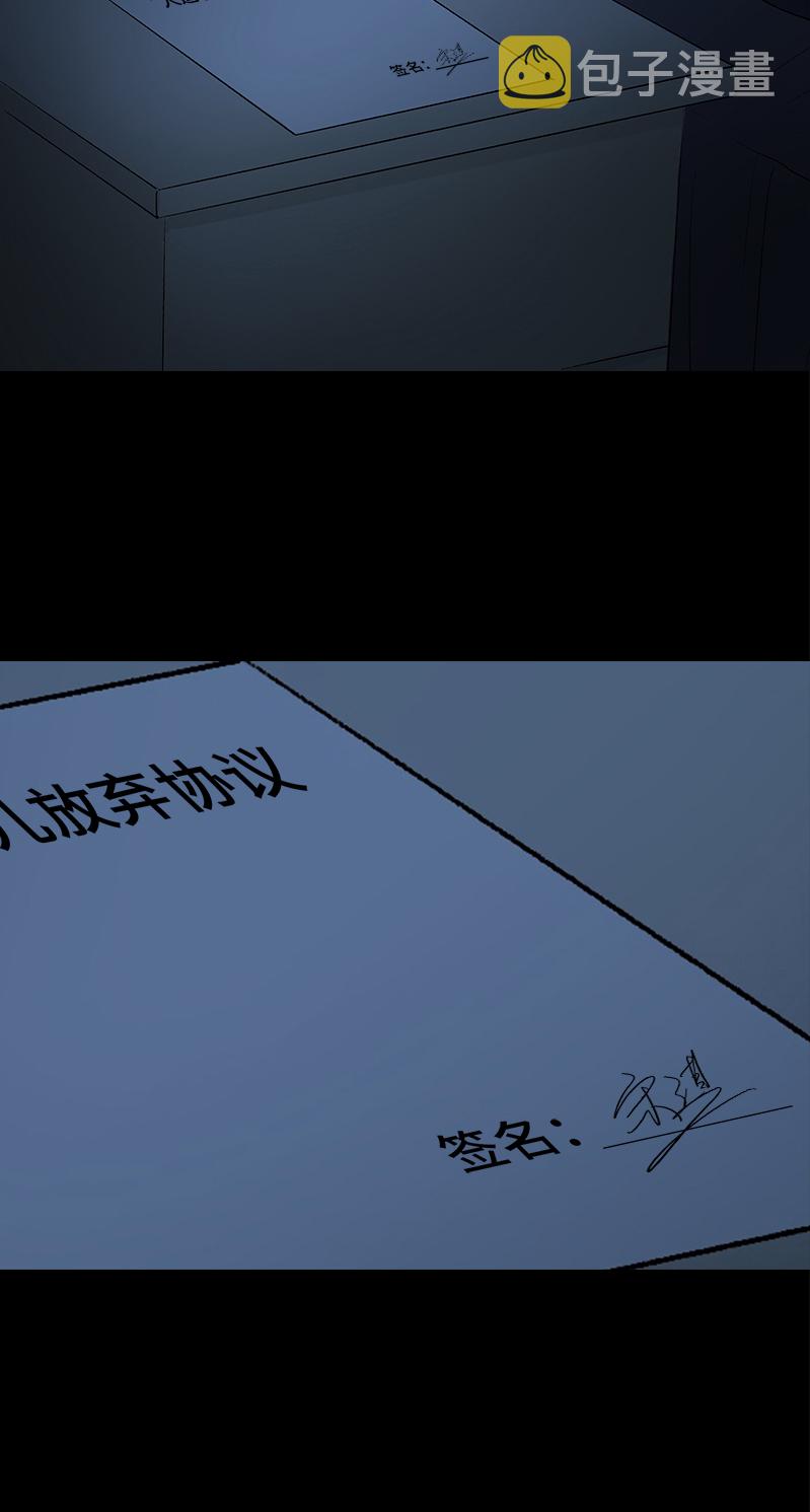 第7话 怪胎73