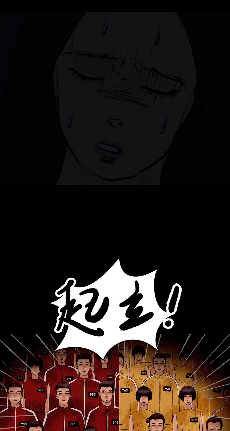 第7话 怪胎61