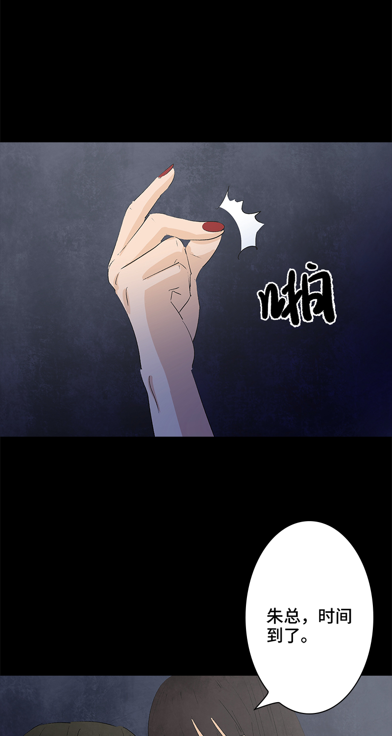 第8话 造梦手套6