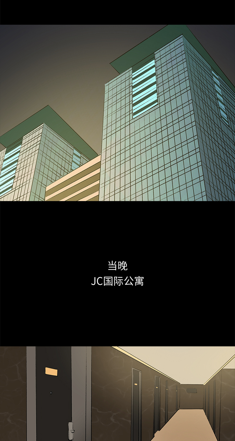 第7话 怪胎5