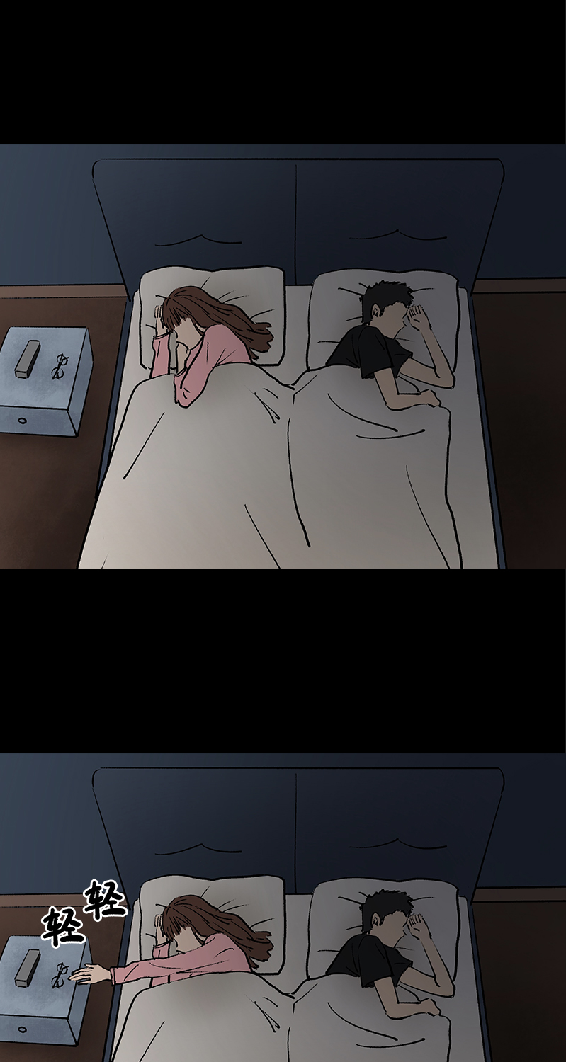 第2话 lover in cloud34