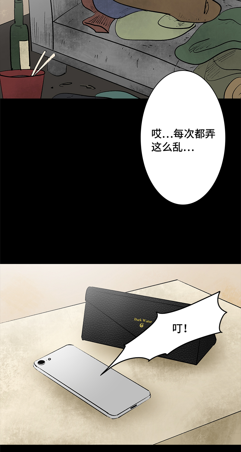 第2话 lover in cloud24