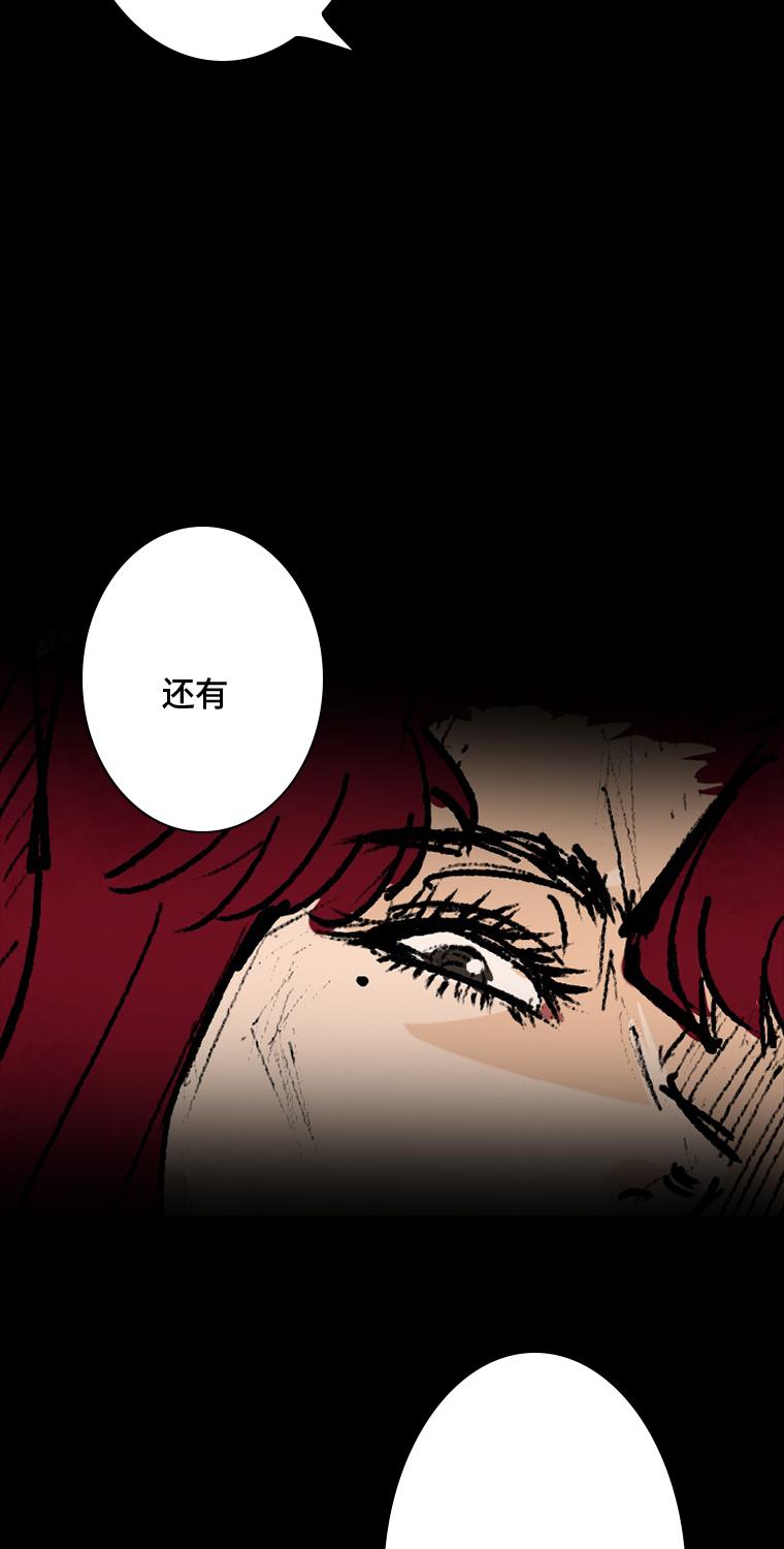 第1话 画皮11