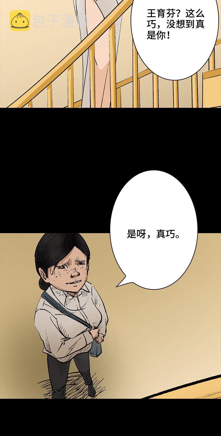 第1话 画皮24
