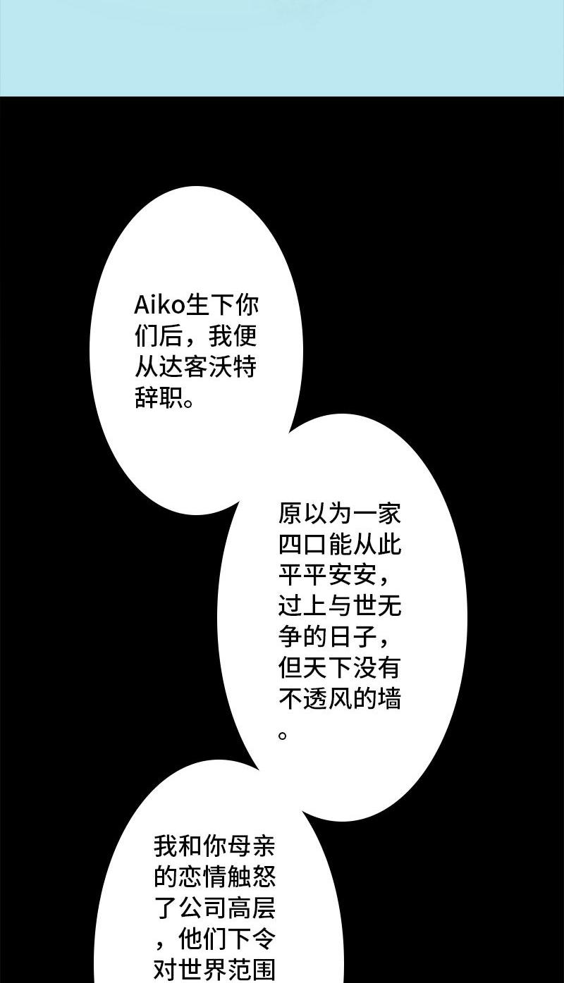 第10话 侦探61