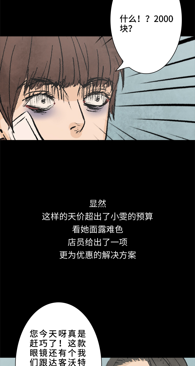 第2话 lover in cloud15