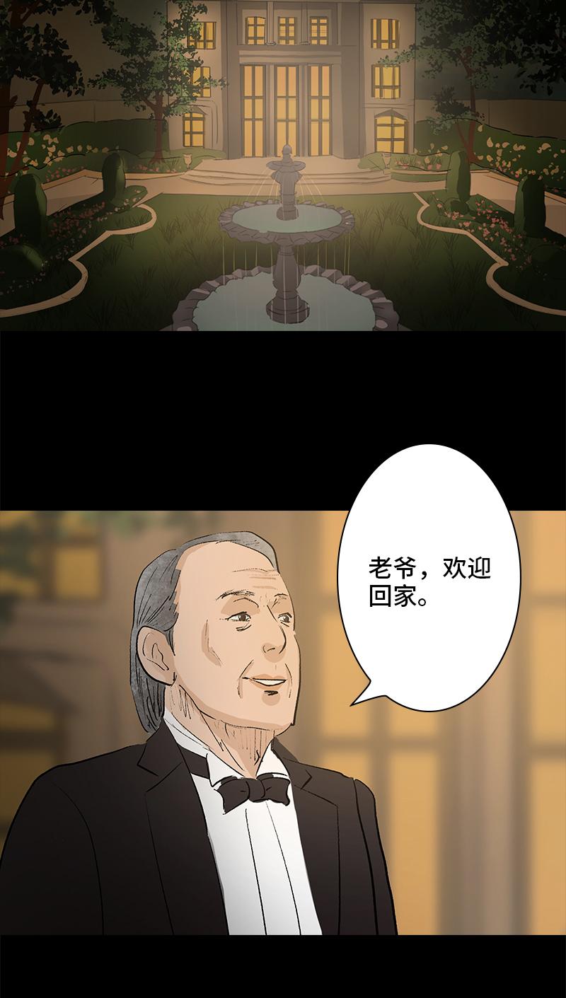 第9话 怪物67