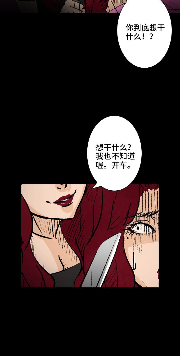 第1话 画皮74