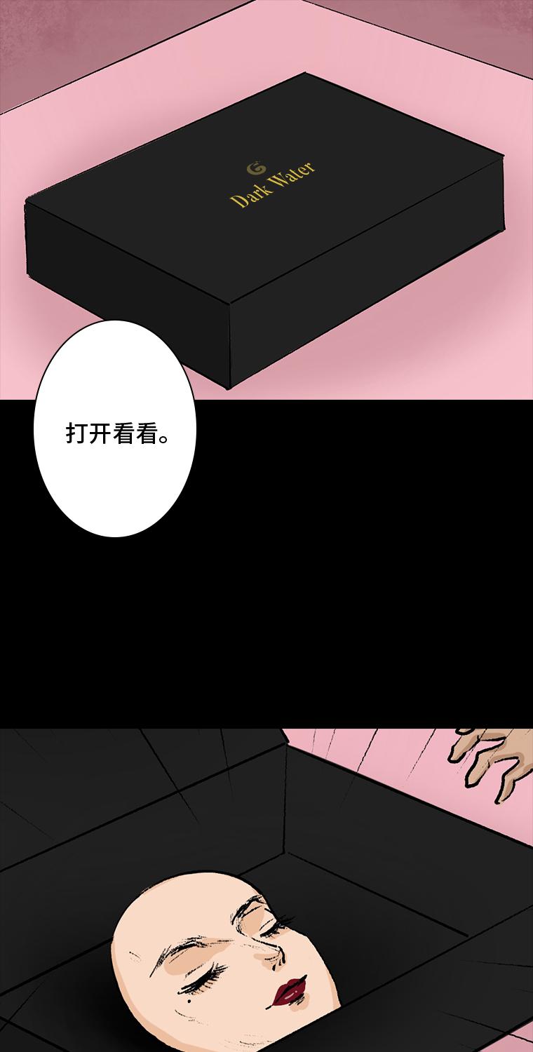 第1话 画皮28