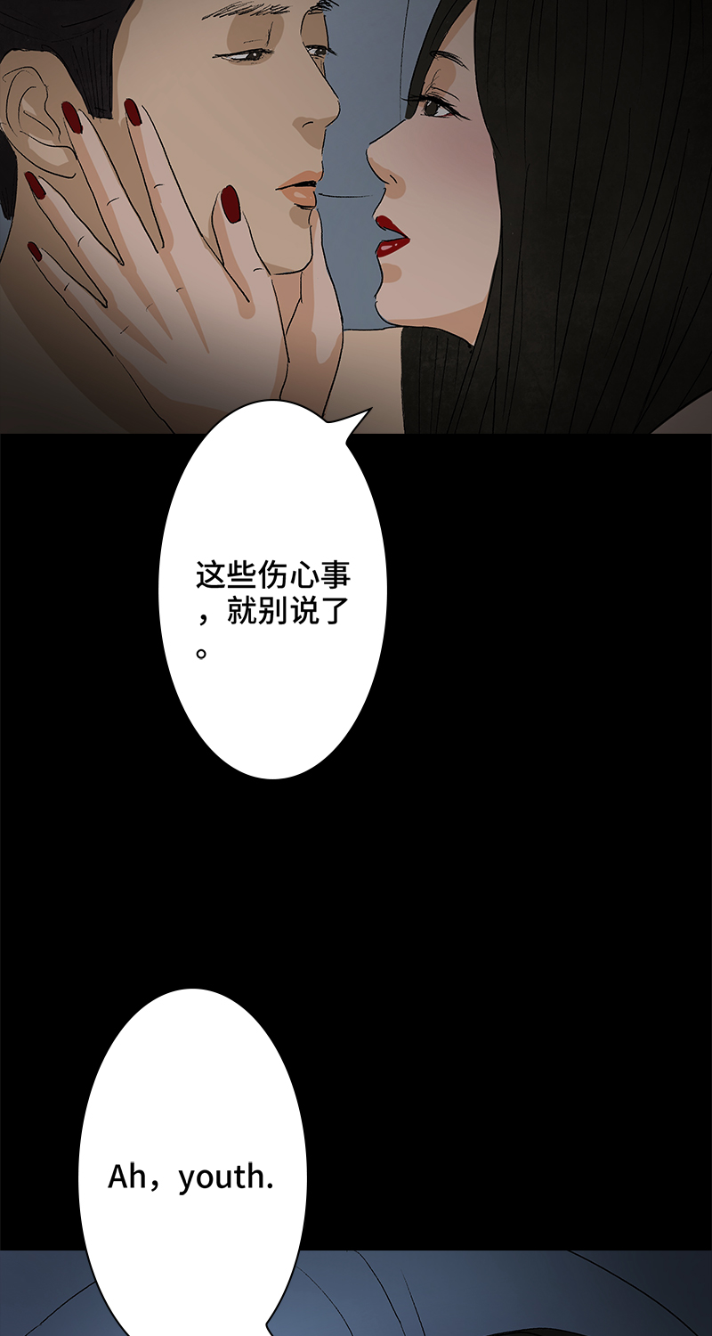 第6话 盲女37