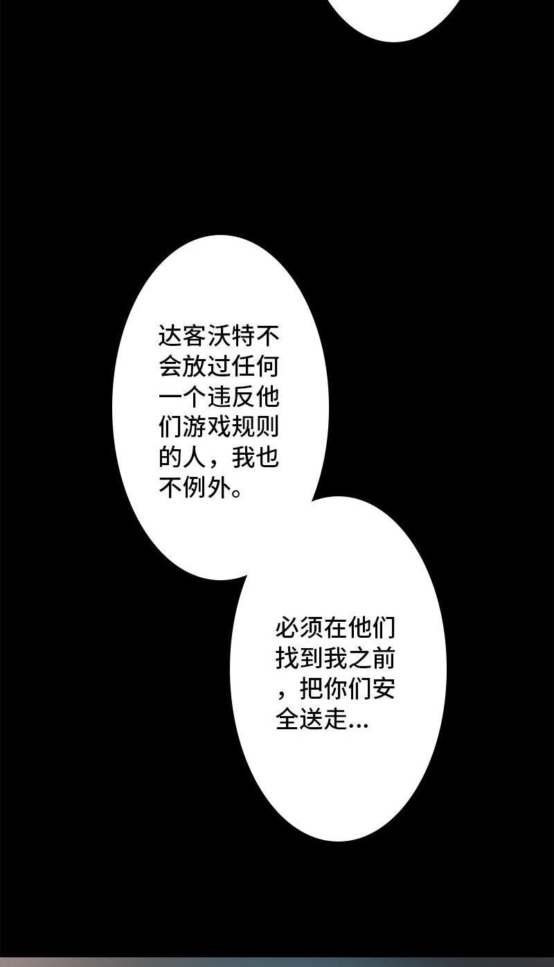 第10话 侦探65