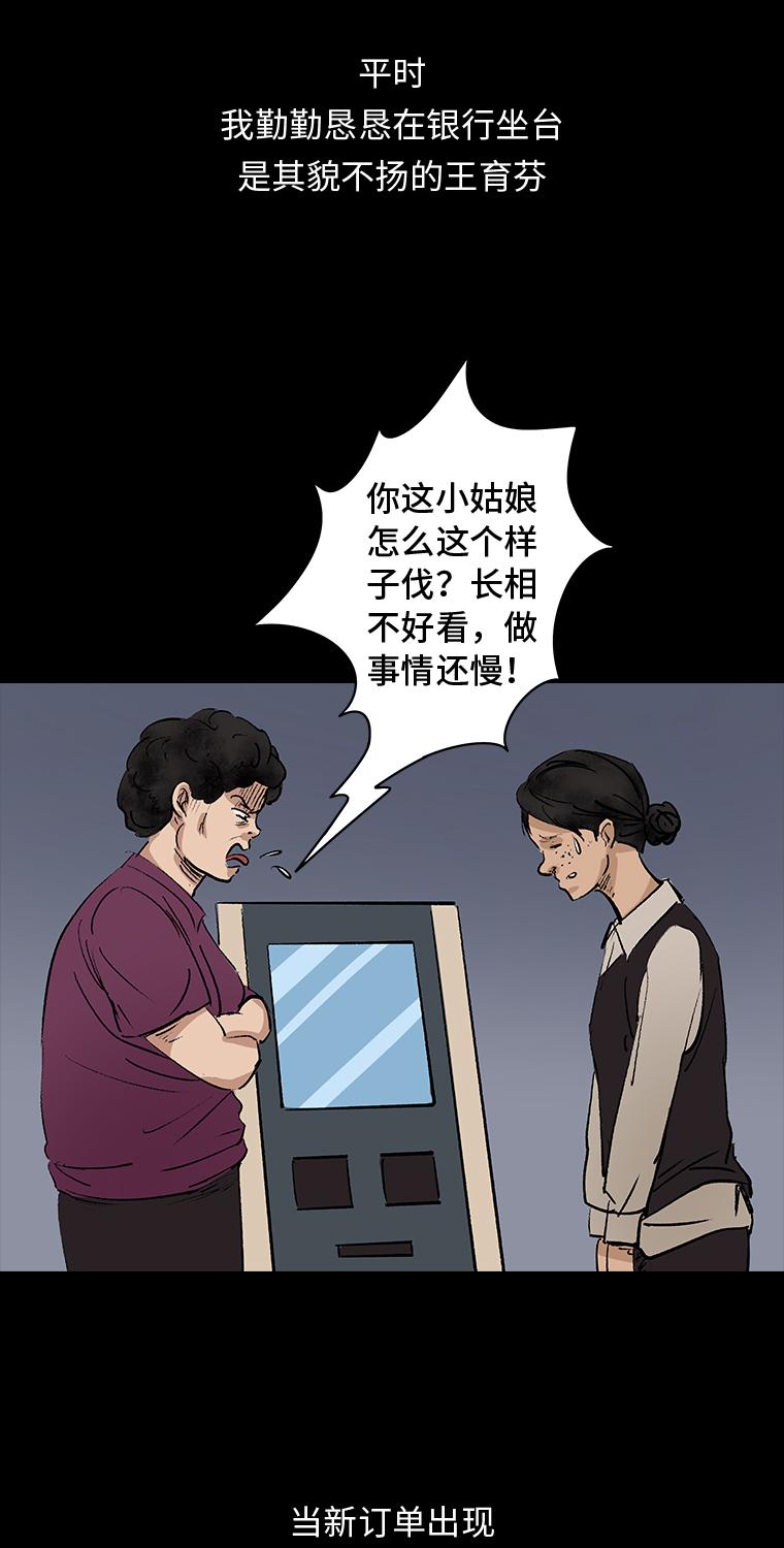 第1话 画皮34
