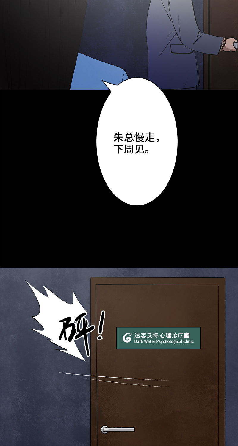 第8话 造梦手套10