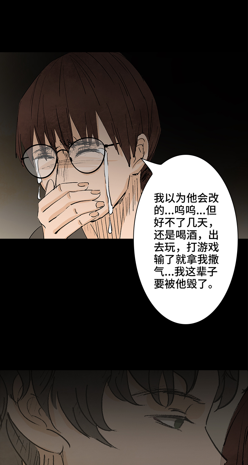第2话 lover in cloud72