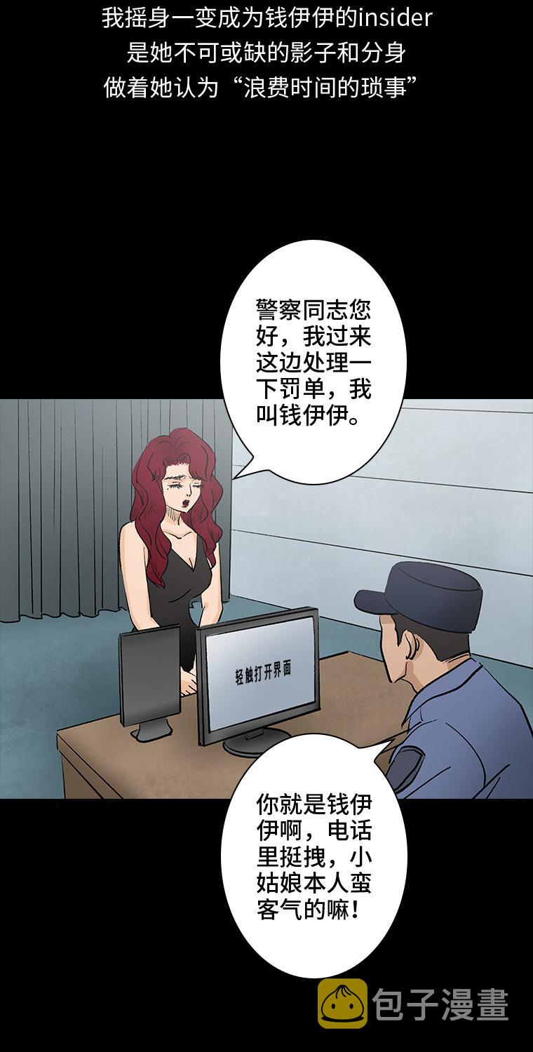 第1话 画皮35