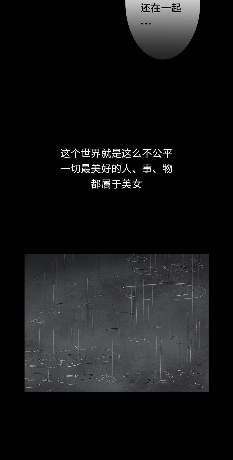 第1话 画皮42