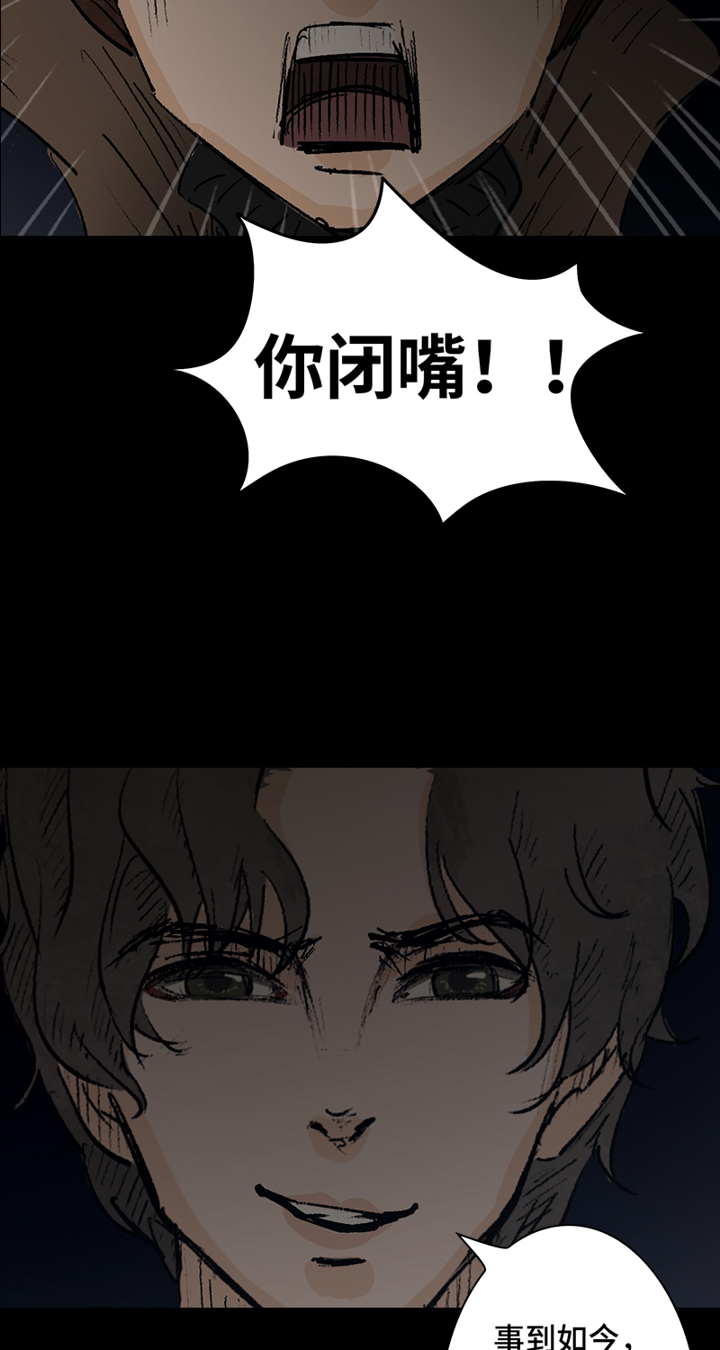 第2话 lover in cloud79