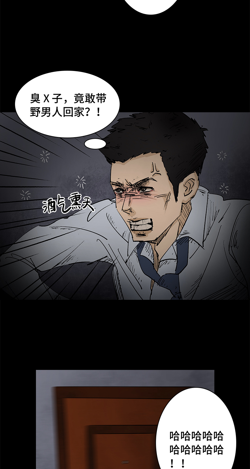 第2话 lover in cloud2