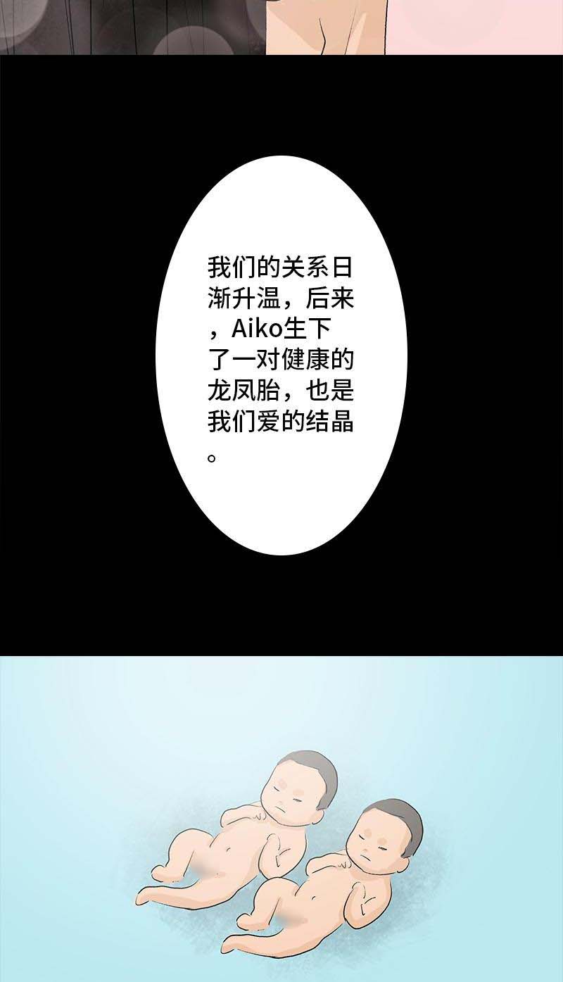 第10话 侦探60