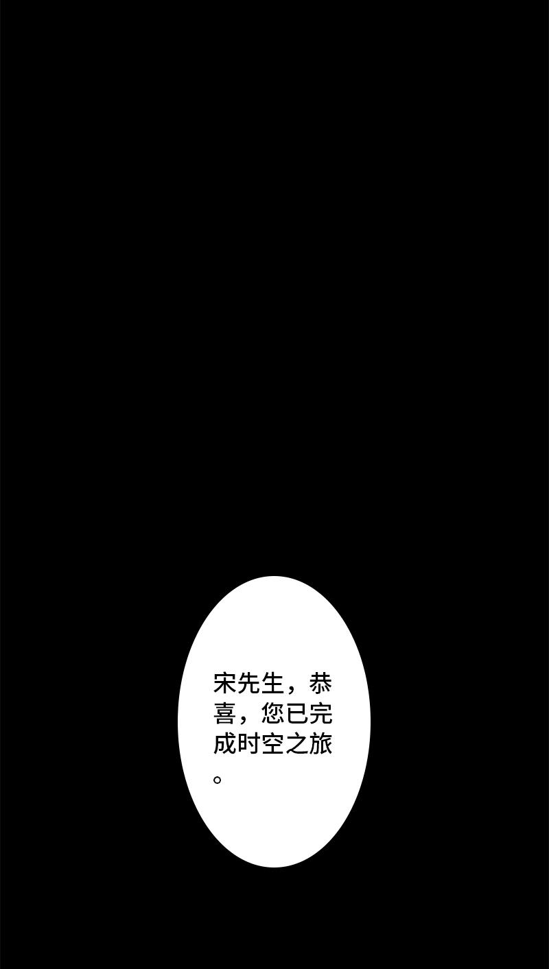 第9话 怪物56