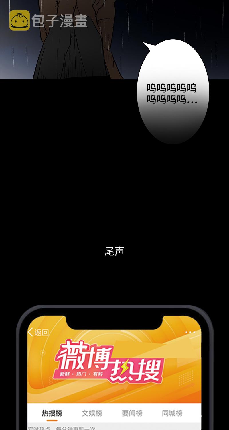 第2话 lover in cloud82