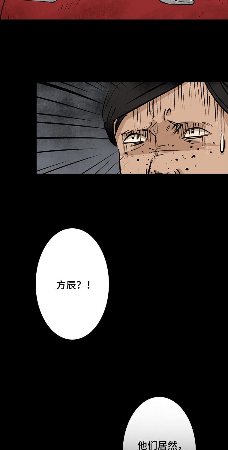 第1话 画皮41
