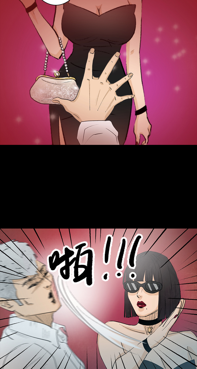 第3话 堕落天使35