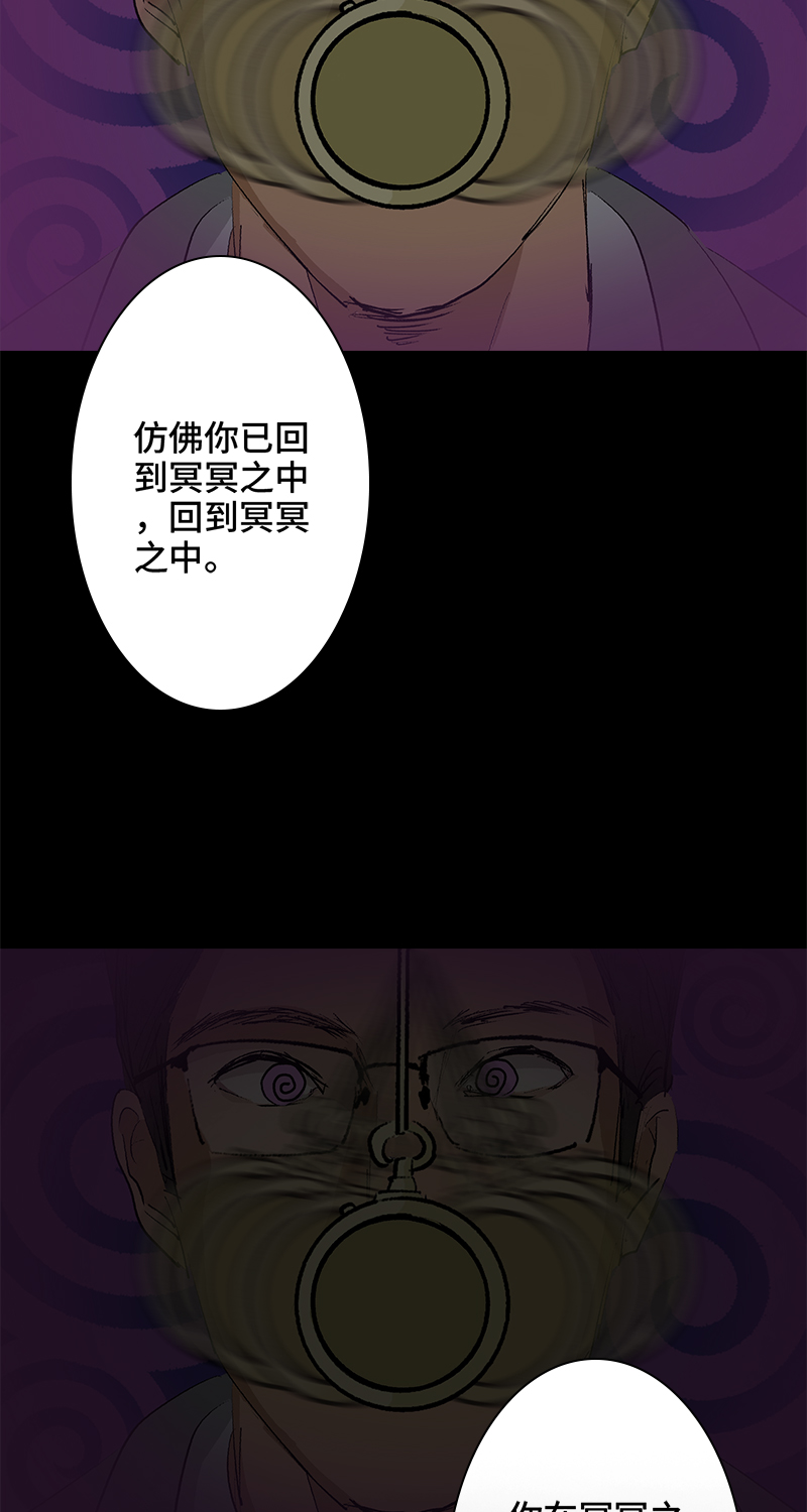 第8话 造梦手套37