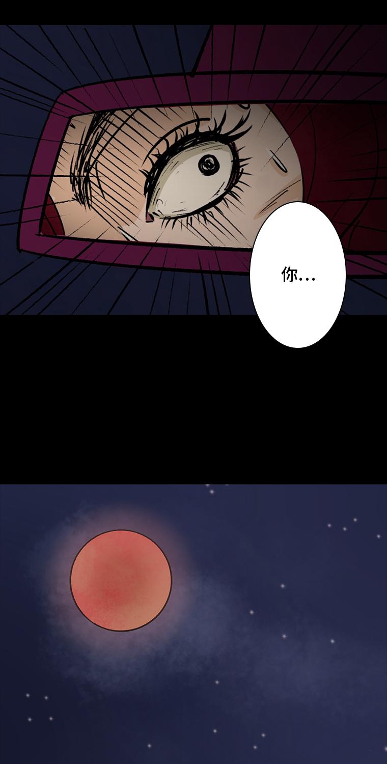 第1话 画皮75