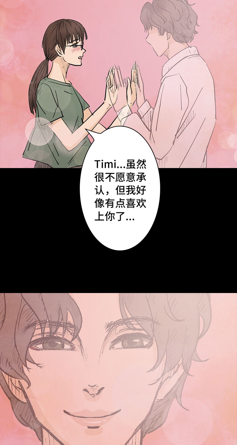 第2话 lover in cloud55