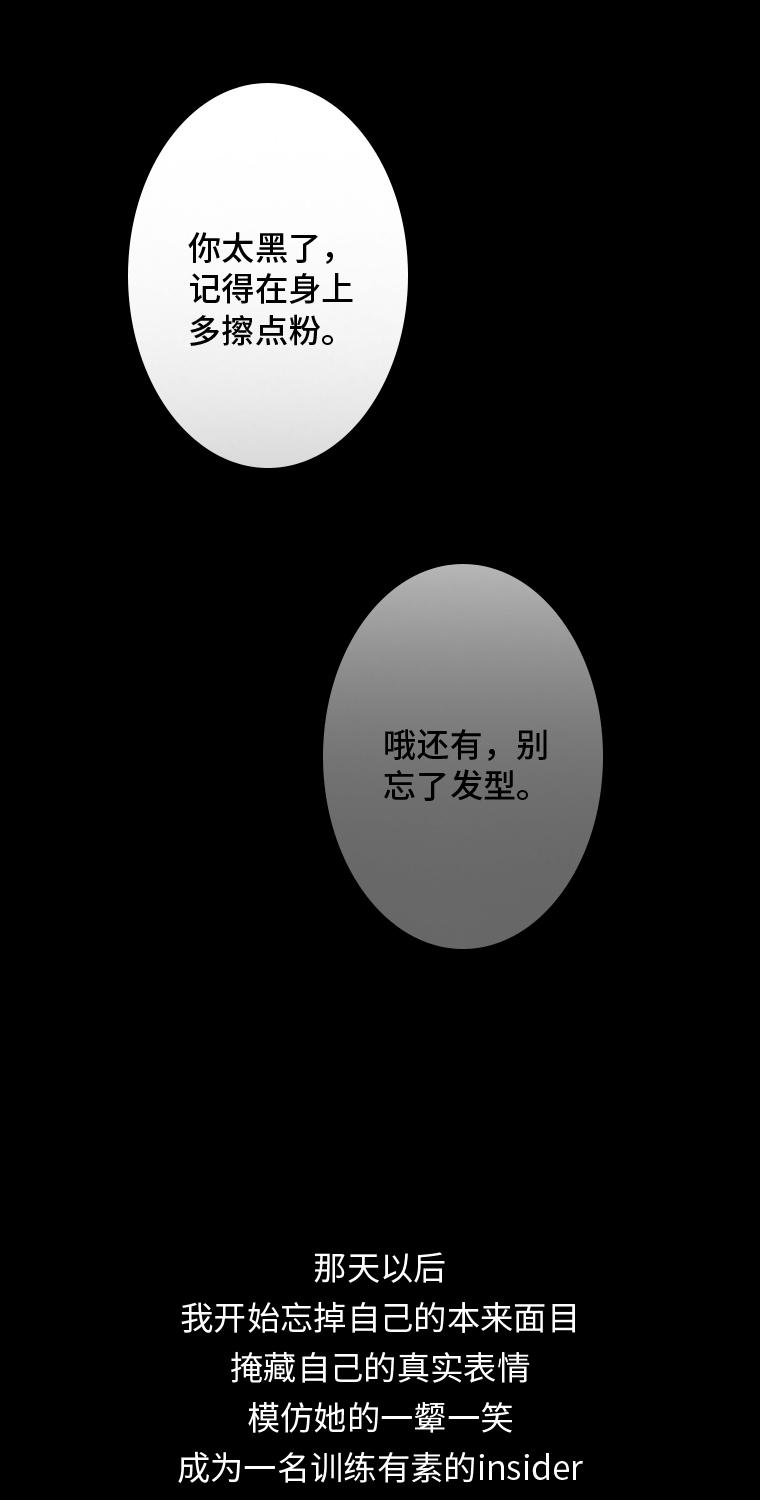 第1话 画皮32