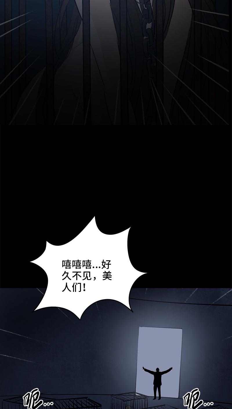 第9话 怪物72