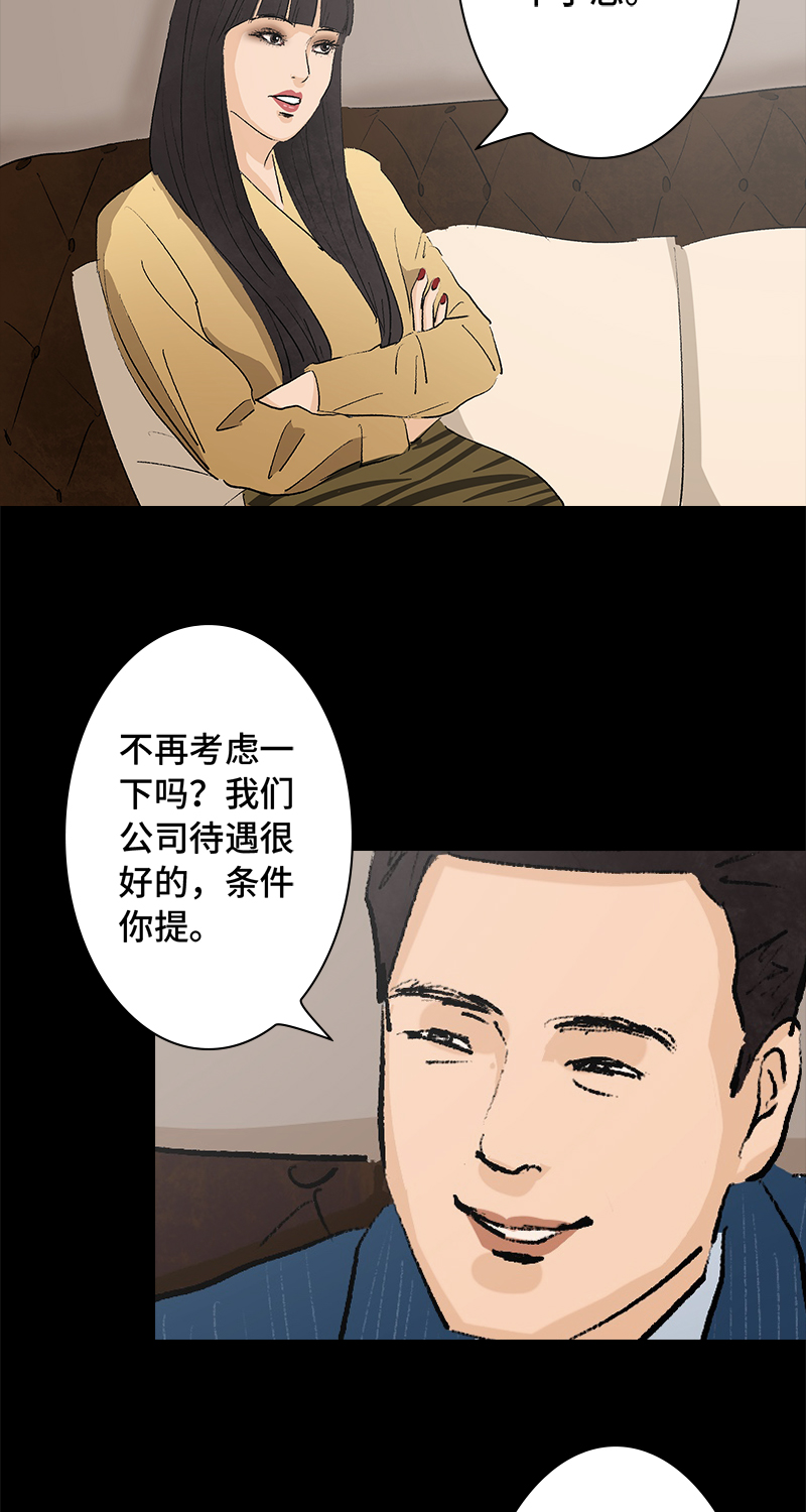 第8话 造梦手套56