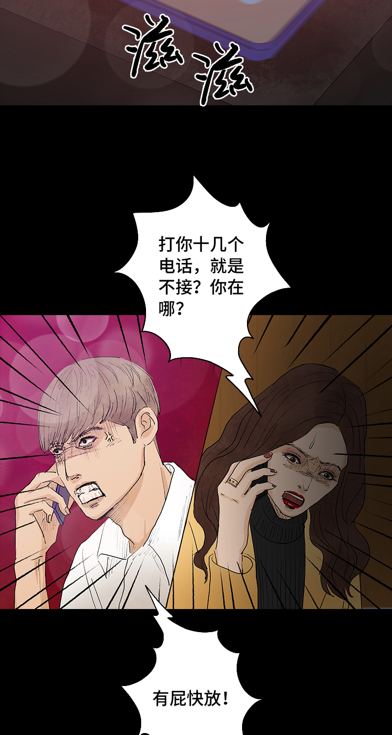 第5话 恶之花20