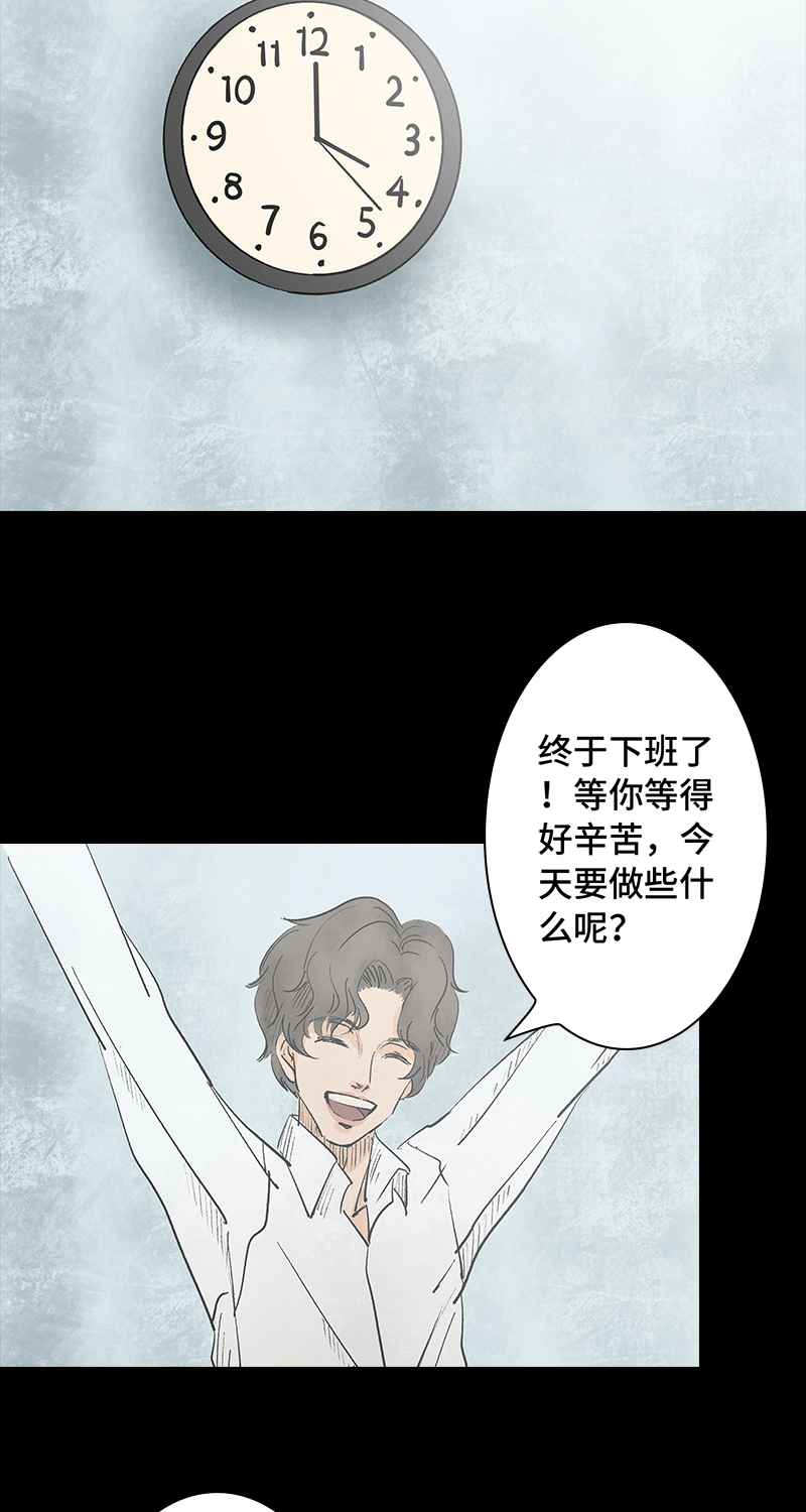 第2话 lover in cloud43