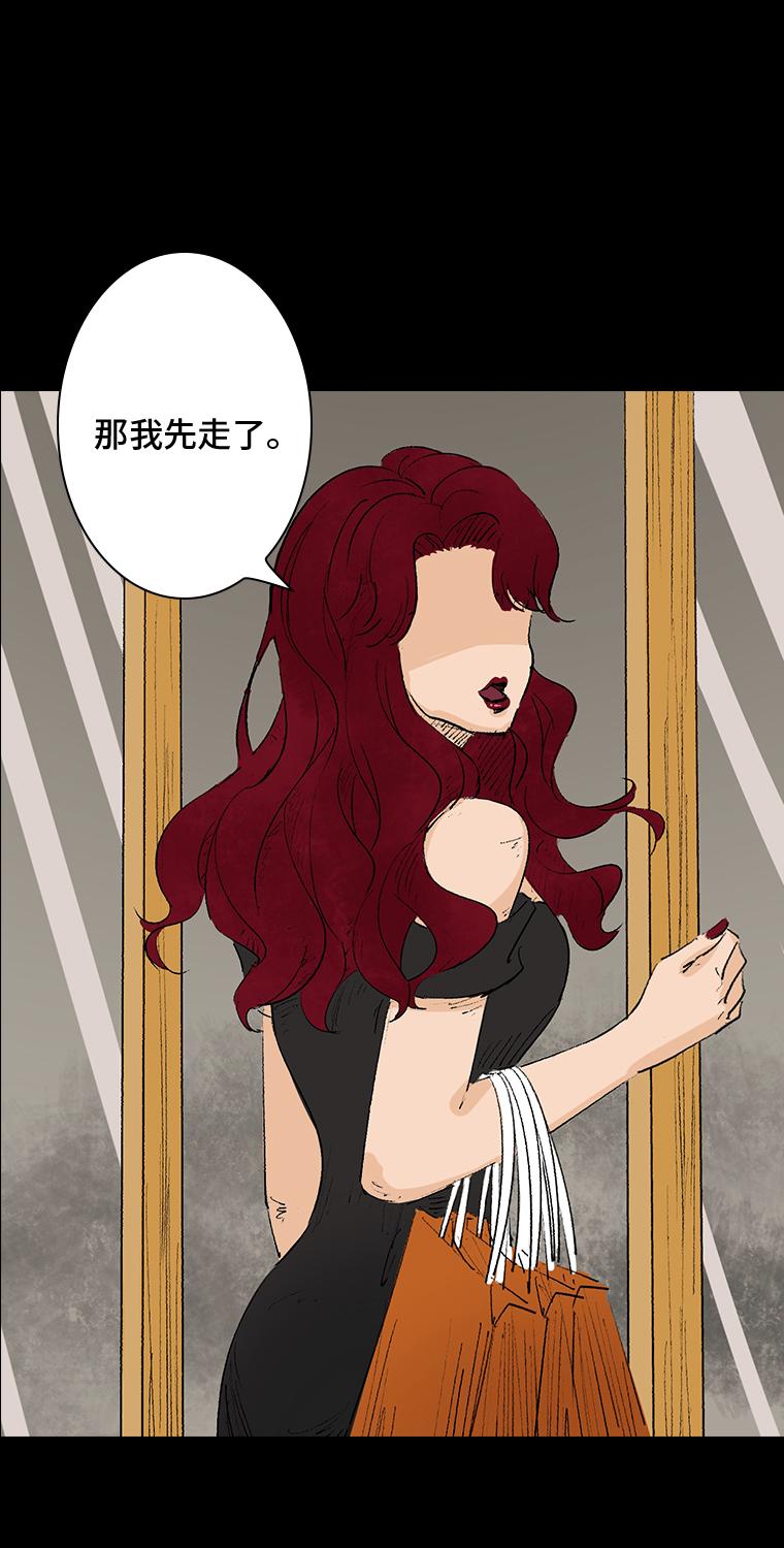 第1话 画皮4