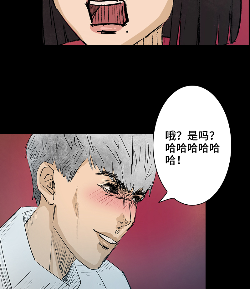 第3话 堕落天使11