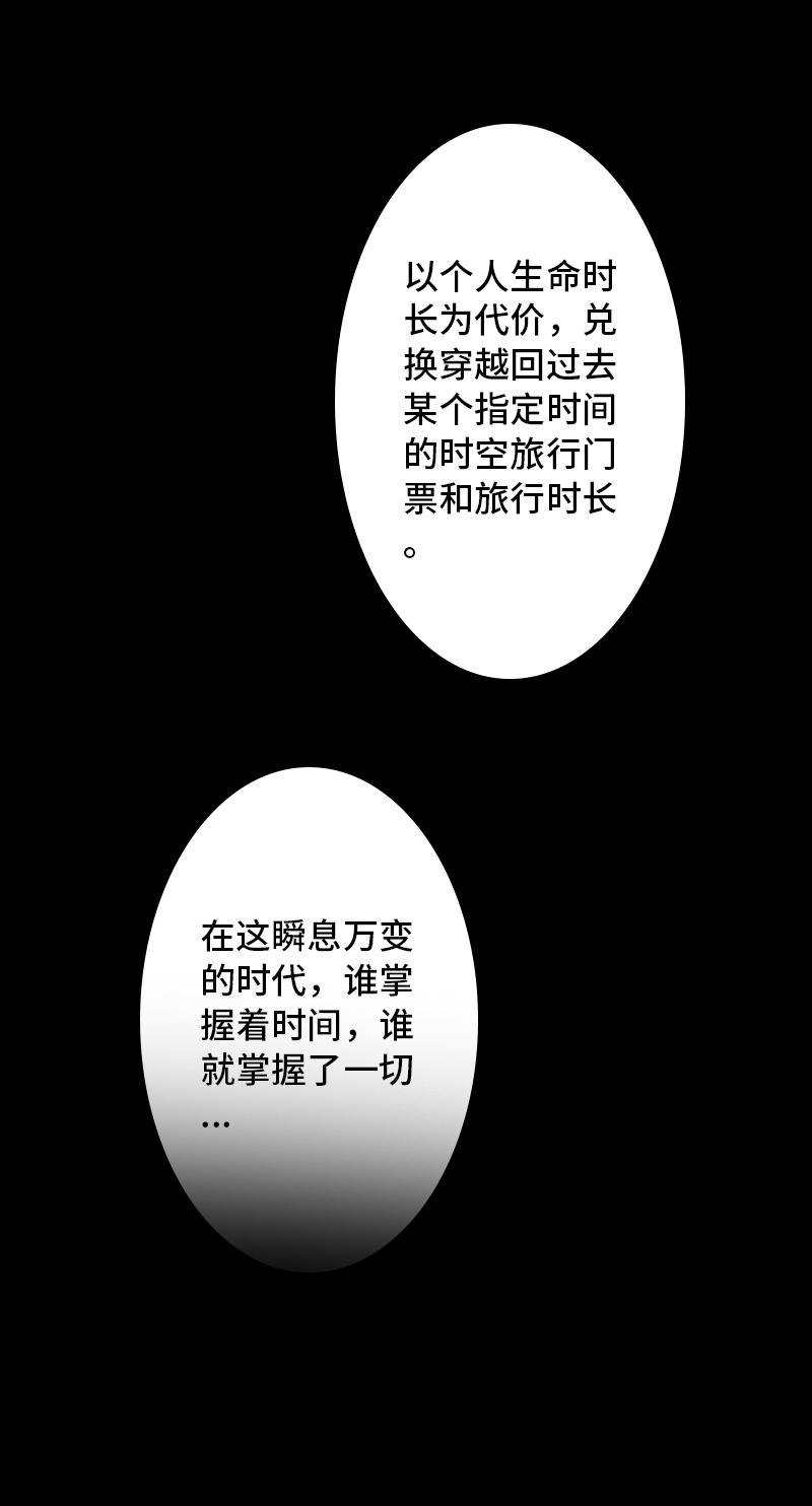 第9话 怪物38