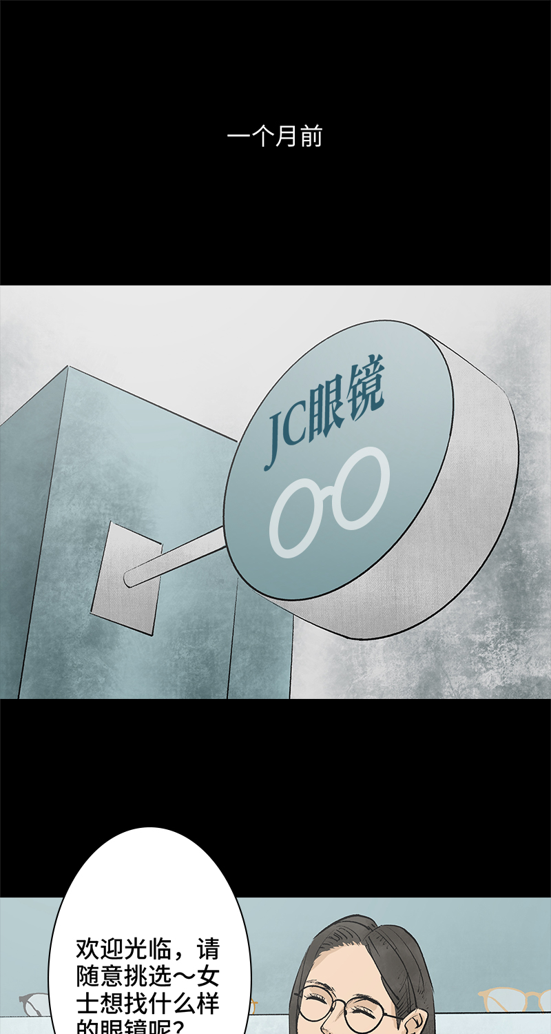 第2话 lover in cloud12