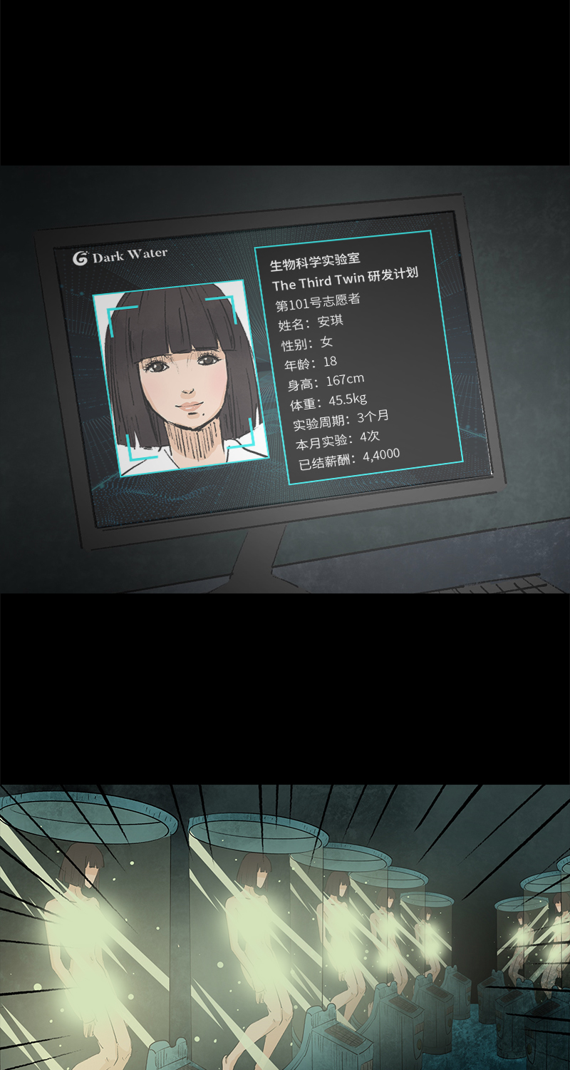 第3话 堕落天使56