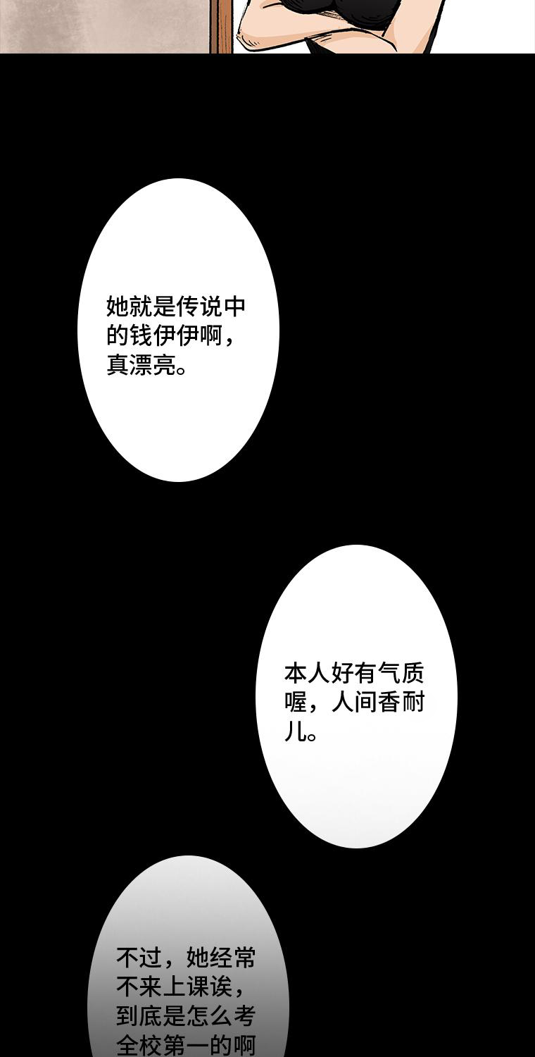 第1话 画皮37