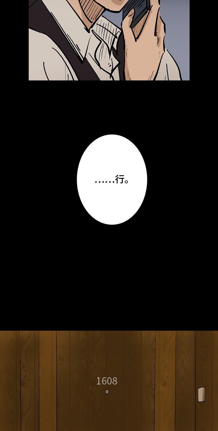 第1话 画皮55